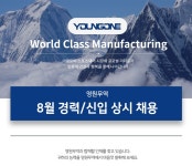 스마일게이트홀딩스 채용 | [데이터] 데이터 사업전략 담당 채용 (~채용시 마감) | 캐치