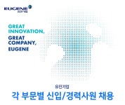 케이씨씨글라스 채용 | 재정팀 출납 담당 채용 (~채용시 마감) | 캐치