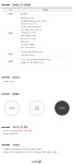 라인게임즈 채용 | QA 파트장 채용 (~채용시 마감) | 캐치