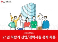 한국전자금융 채용 | 하반기 신입/경력 직원 채용 (~10/14) | 캐치