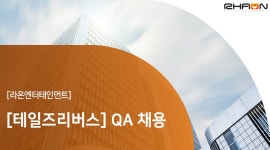 태진알앤디 이미지