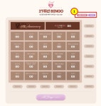 17주년 빙고 이벤트 안내 - A.V.A 아바 마이너 갤러리