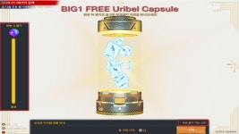 BIG1 FREE Uribel Capsule 출시 안내 - A.V.A 아바 마이너 갤러리