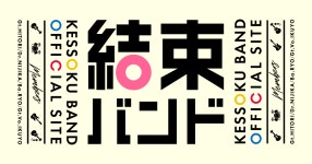 정보탭 한눈에 보기 (01/27~02/28) - 봇치 더 락 마이너 갤러리