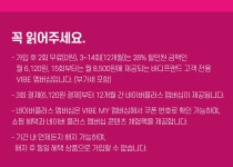바디프랜드