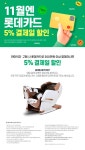 바디프랜드