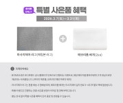 바디프랜드 > 바디프랜드 > 헬스케어로봇 > 팔콘S