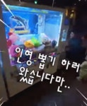 [쥬크박스] 4500 인형뽑기키링 - 레드포인트
