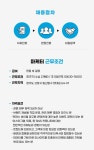 [(주)월드와이드메모리] 바이럴 마케팅 경력자 채용 - 사람인
