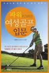 신착자료 : 지산초록도서관 지산초록도서관