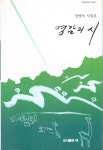 자료검색/예약 | 고향의봄도서관