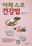 신착자료 : 지산초록도서관 지산초록도서관