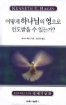 신착자료검색 : 모현도서관 모현도서관