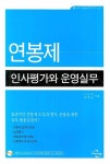 신착자료 : 비전작은도서관 비전작은도서관