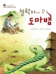 간략검색 : 안중도서관 안중도서관