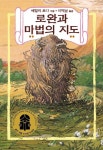 도서대출 베스트 : 비전작은도서관 비전작은도서관
