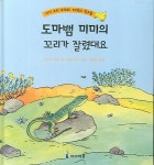 주제별자료 : 비전작은도서관 비전작은도서관