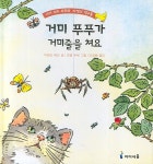 간략검색 : 지산초록도서관 지산초록도서관