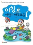 주제별자료 : 비전작은도서관 비전작은도서관