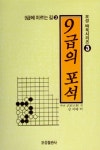 자료검색/예약 | 진해도서관