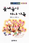 주제별자료 : 비전작은도서관 비전작은도서관