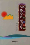 신착자료검색 : 모현도서관 모현도서관