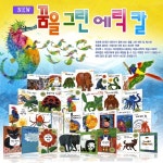 도서대출 베스트 : 비전작은도서관 비전작은도서관