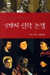간략검색 : 포곡도서관 포곡도서관
