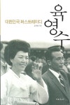 신착자료 : 비전작은도서관 비전작은도서관