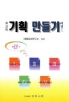 신착자료검색 : 옥정호수도서관 옥정호수도서관