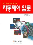 주제별 인기도서  : 관양도서관 관양도서관