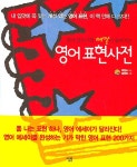 신착자료 : 비전작은도서관 비전작은도서관