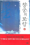 신착자료 : 지산초록도서관 지산초록도서관