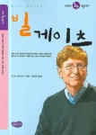 도서대출 베스트 : 안중도서관 안중도서관