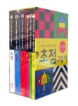 간략검색 : 덕계도서관 덕계도서관