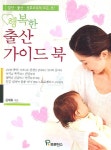 대출베스트 : 남면도서관 남면도서관