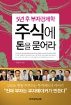 신착자료 : 지산초록도서관 지산초록도서관
