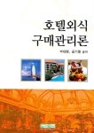 도서대출 베스트 : 비전작은도서관 비전작은도서관