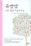 주제별자료 : 비전작은도서관 비전작은도서관