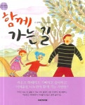 간략검색 : 지산초록도서관 지산초록도서관