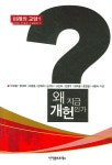 신착자료 : 비전작은도서관 비전작은도서관