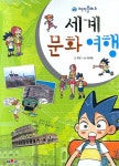 도서대출 베스트 : 비전작은도서관 비전작은도서관