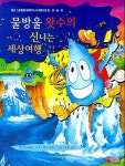 신착자료 : 비전작은도서관 비전작은도서관