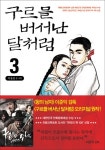 간략검색 : 안중도서관 안중도서관