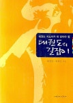 주제별 인기도서  : 석수도서관 석수도서관