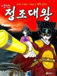 간략검색 : 광적도서관 광적도서관