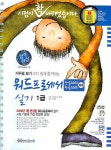 신착자료검색 : 모현도서관 모현도서관