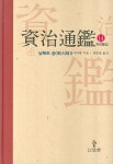 대출베스트 : 장흥작은도서관 장흥작은도서관