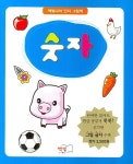 신착자료검색 : 옥정호수도서관 옥정호수도서관