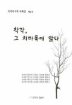 간략검색 : 덕계도서관 덕계도서관